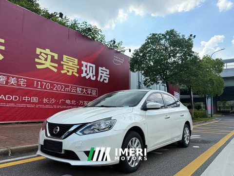 2023 Nissan Sylphy Classic 1.6XE CVT Comfort - ავტომობილი ჩინეთიდან