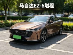 Mazda EZ-6 Extended Range 200 Premium Edition - ფოტო 1