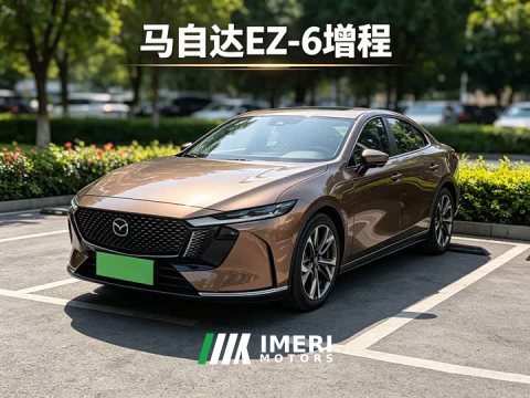 2024 Mazda EZ-6 Extended Range 200 Premium Edition - ავტომობილი ჩინეთიდან