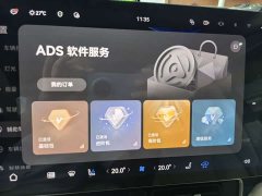 AITO M9 Extended Range Ultra 42kWh 6-Seater - ფოტო 12