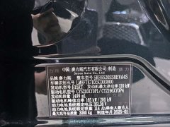 AITO M9 Extended Range Ultra 42kWh 6-Seater - ფოტო 14