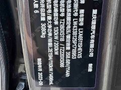 Li Auto L8 Pro - ფოტო 17