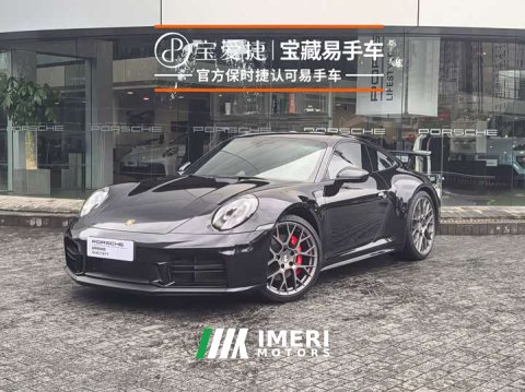 2025 Porsche 911 Carrera 3.0T - ავტომობილი ჩინეთიდან