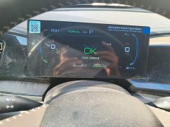 BYD Qin PLUS Glory Edition DM-i 55KM Leading - ფოტო 7