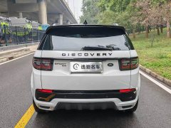 Land Rover Discovery Sport 249PS R-Dynamic SE Performance Technology Edition 5-seater - фото 5