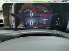 Ford Edge PLUS EcoBoost 245 FWD Premium 7-Seater - фото 12