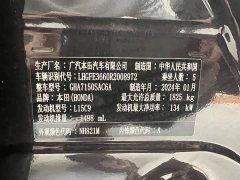 Honda Envix 240TURBO CVT Luxury - фото 20
