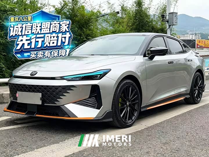 Changan UNI-V 1.5T Premium Sport - ავტომობილი ჩინეთიდან