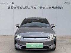 BYD Qin PLUS Glory Edition EV 510KM Leading - фото 2