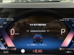 BMW X5 xDrive 30Li M Sport Premium Package - фото 10