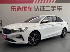 Geely Emgrand 4th Generation 1.5L CVT Luxury - photo 1