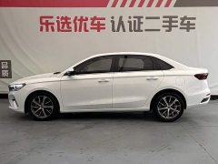 Geely Emgrand 4th Generation 1.5L CVT Luxury - photo 3