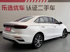 Geely Emgrand 4th Generation 1.5L CVT Luxury - photo 5