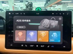 AITO M7 1.5T Intelligent Driving RWD Pro 5-Seater - ფოტო 9