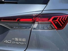 Audi Q4 e-tron 40 e-tron Creative Edition - ფოტო 13