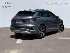 Audi Q4 e-tron 40 e-tron Creative Edition - ფოტო 4