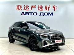Audi Q2L 35 TFSI Dynamic Entry - ფოტო 2