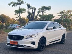 Geely Emgrand 1.8T Pilot Edition - photo 1