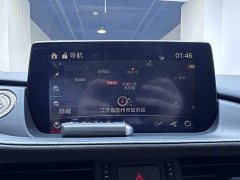 Mazda Atenza 2.0L Blue Sky Luxury Edition - photo 14