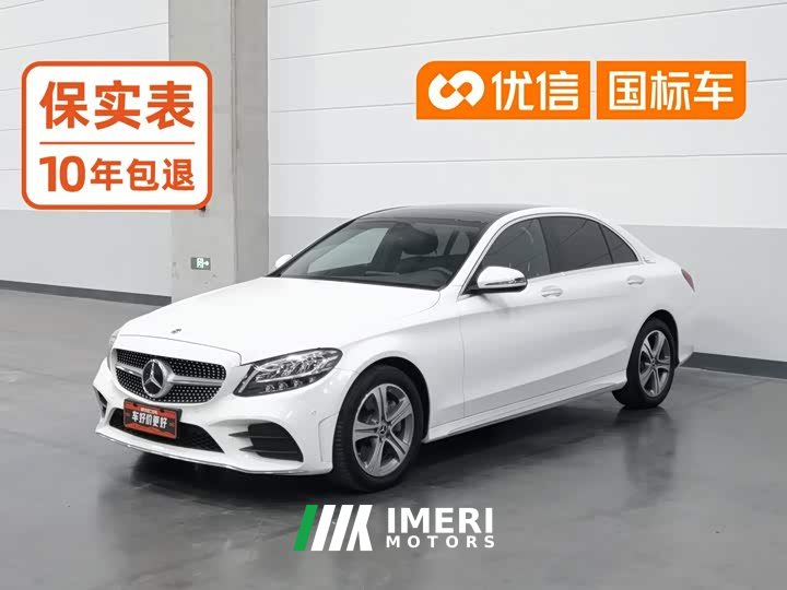 Mercedes-Benz C-Class C 260 L AMG Line - ავტომობილი ჩინეთიდან