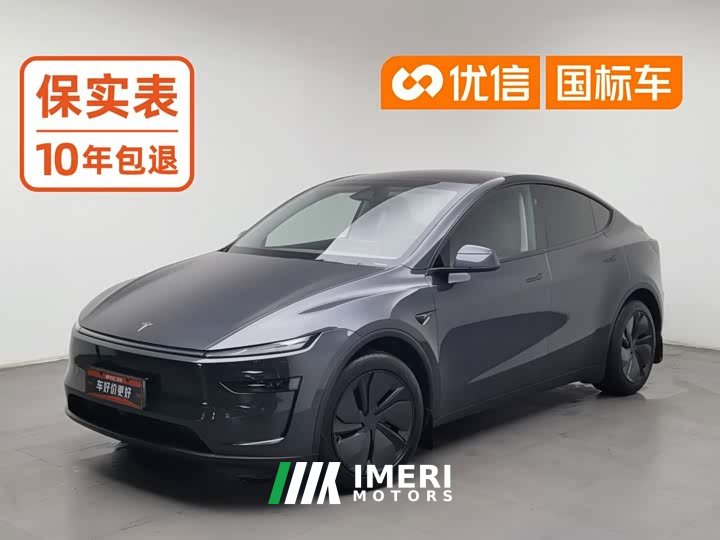 Tesla Model Y Rear-Wheel Drive - ავტომობილი ჩინეთიდან