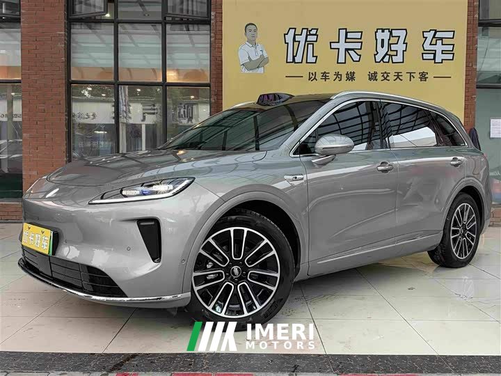 SAIC Changan Uni-T H5 Extended Range Max - ავტომობილი ჩინეთიდან