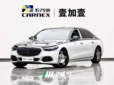 2023 Mercedes-Benz Maybach S-Class S 480 4MATIC