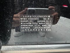 Volkswagen Teramont Facelift 380TSI AWD Luxury - фото 11
