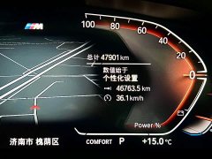 BMW 6 Series GT 630i M Sport Package - photo 14