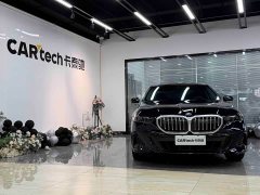BMW 5 Series 530Li Premier M Sport Package - ფოტო 2