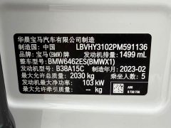 BMW X1 sDrive20Li Fashion - фото 16
