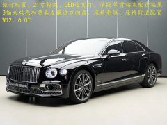 Bentley Flying Spur 6.0T W12 Standard Edition - ფოტო 2
