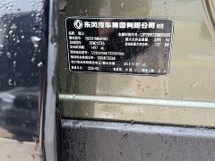 Dongfeng Mengshi M817 Max - ფოტო 13