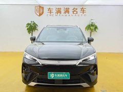 BYD Song Ultra DM-i 205KM Transcendent Edition - ფოტო 2