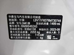 BMW X1 sDrive20Li X Design Package - ფოტო 18