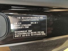Deepal Deep Blue L07 550Ultra Huawei Qiankun ADS SE - ფოტო 19