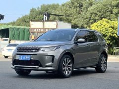 Land Rover Discovery Sport 249PS R-Dynamic SE Performance Technology Edition - photo 1