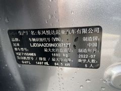 Kia K3 1.5L CVT Fashion Edition - photo 9