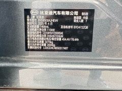 BYD Tang L DM 175KM Drone Enthusiast Edition - фото 12