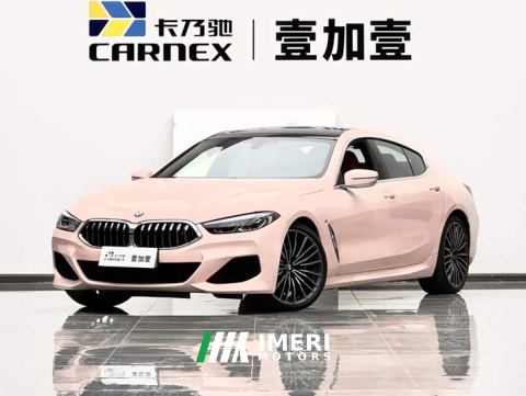 2023 BMW 8 Series Facelift 840i Four-Door Coupe M Sport Package