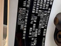 Toyota Corolla TNGA 1.5L CVT Base - photo 8