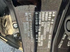 Toyota Camry 2.0GVP Luxury Edition - фото 6