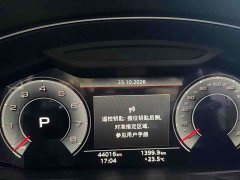 Audi A7L 45TFSI quattro S-line Vision Type Flowing Crystal Package - фото 4