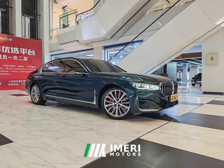 BMW 7 Series 740Li Premier Luxury Package