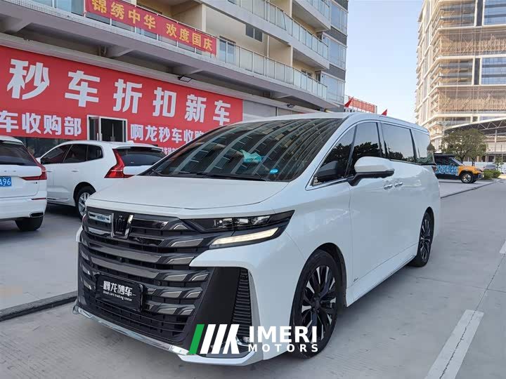 Toyota Vellfire Crown Hybrid 2.5L Premium Edition
