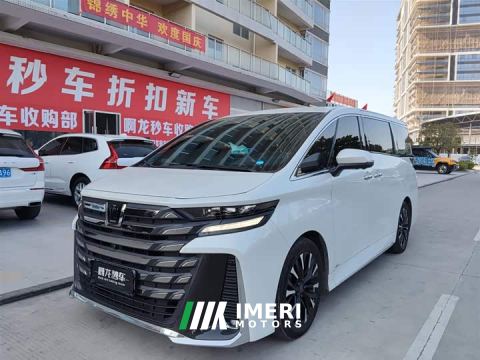 2025 Toyota Vellfire Crown Hybrid 2.5L Premium Edition