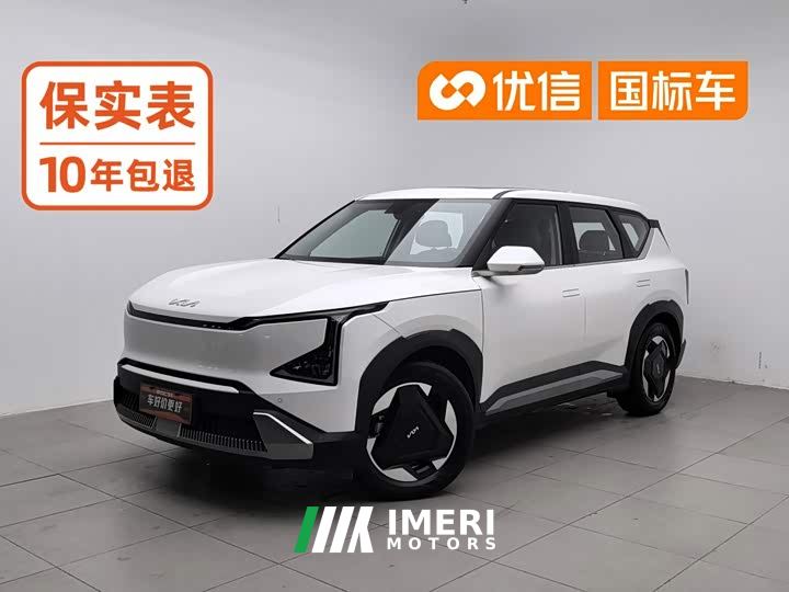 Kia EV5 530 Air