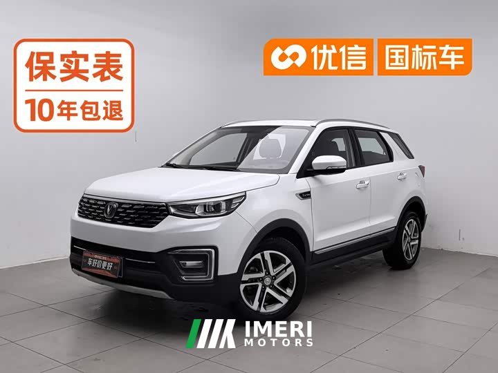 Changan CS55 1.5T Version VI