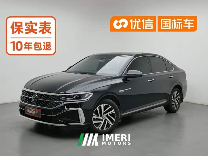 Volkswagen Lavida Facelift 1.5L Automatic Starry Sky 5 Million Edition