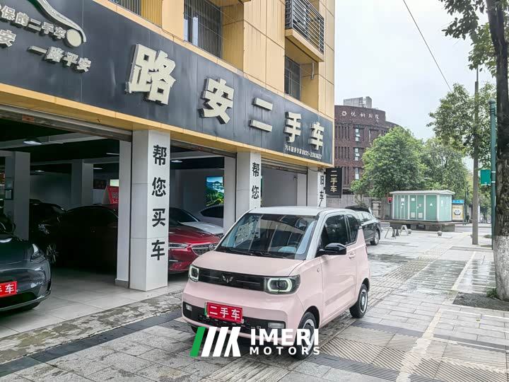 Wuling Hongguang MINIEV Third Generation 170km
